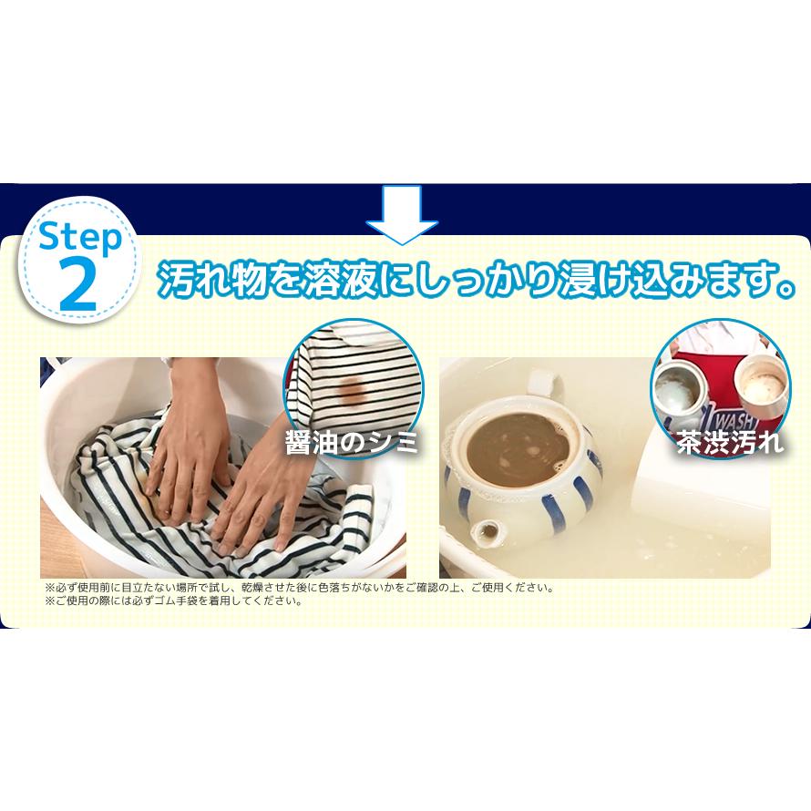 （20個セット）OXI WASH（オキシウォッシュ）酸素系漂白剤680gボトル　/日本製_4