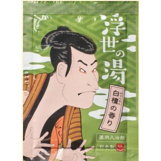 （500包セット）薬用入浴剤　浮世の湯　2種より選択　/日本製_1