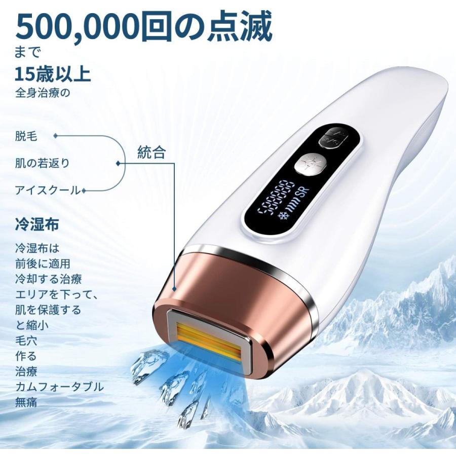 値引 脱毛器最新版光脱毛器 冷感脱毛 家庭用 脱毛 クール機能全身用 脱毛 美肌 光エステ 冷却機能 液晶lcdタッチパネルスクリーン搭載 Cnv レーザー脱毛 1年保証 保障できる Zoetalentsolutions Com