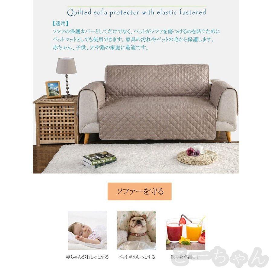 ソファーカバー 3人掛け 肘あり 2人掛け 肘なし 一人掛け 北欧 3人掛 犬猫対策 無地 滑り止め 防塵 汚れ防止 傷防止 洗える ソファー保護カバー 四季適用 厚み 14172324984 こーちゃん 通販 Yahoo ショッピング