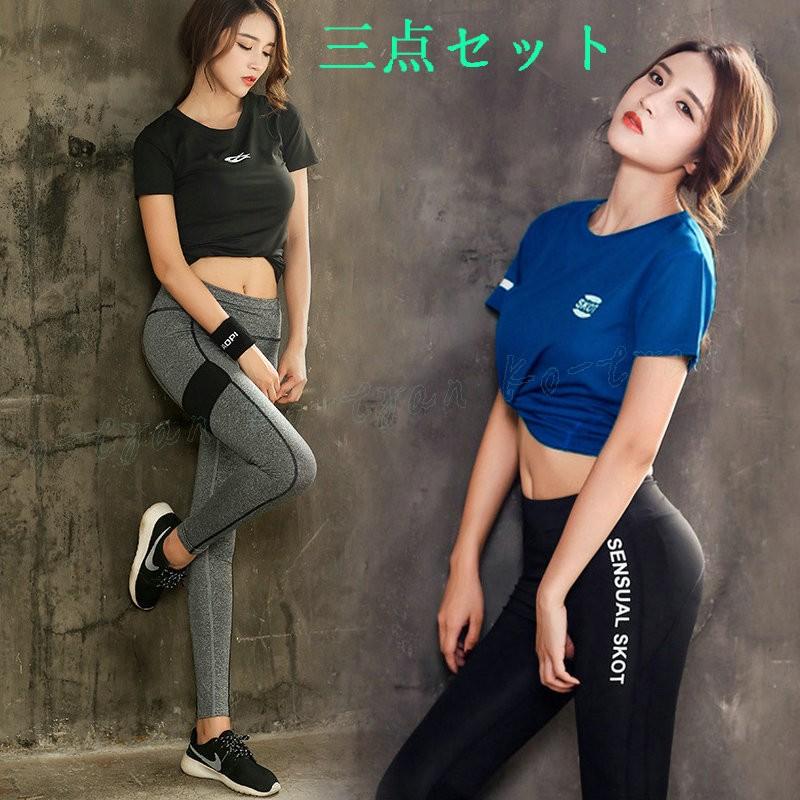 スポーツウェア ホットヨガウェア ランニングウェア スポブラ ジムウェア 三点セット フィットネス レディース 上下セット セットアップ 半袖 Tシャツ ltx01 こーちゃん 通販 Yahoo ショッピング