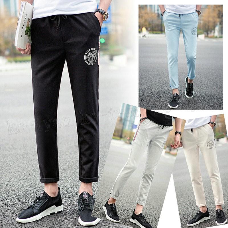 サルエルパンツ 涼しいズボン メンズ パンツ 無地 クロップドパンツ 綿 ゆったり テーパードパンツ スキニーパンツ クライミングパンツ ジョガーパンツ ltx05 こーちゃん 通販 Yahoo ショッピング