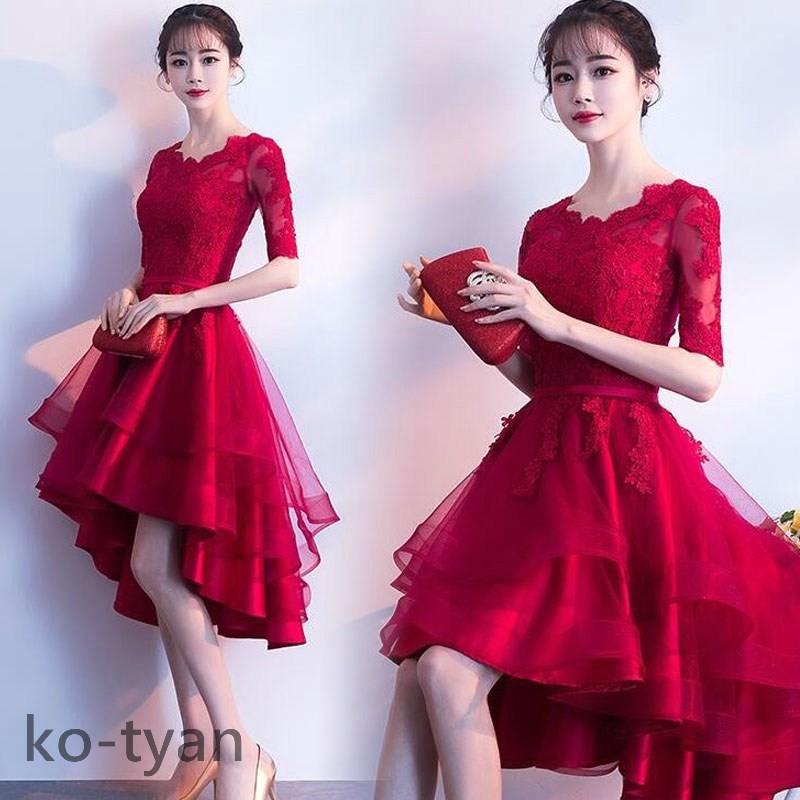 前短後長 レッドウエディングドレス 結婚式 2次会 花嫁 二次会ドレス エンパイア フォーマルドレス ショートドレス ミニドレス ウェディングドレス 格安 1812cv1 こーちゃん 通販 Yahoo ショッピング