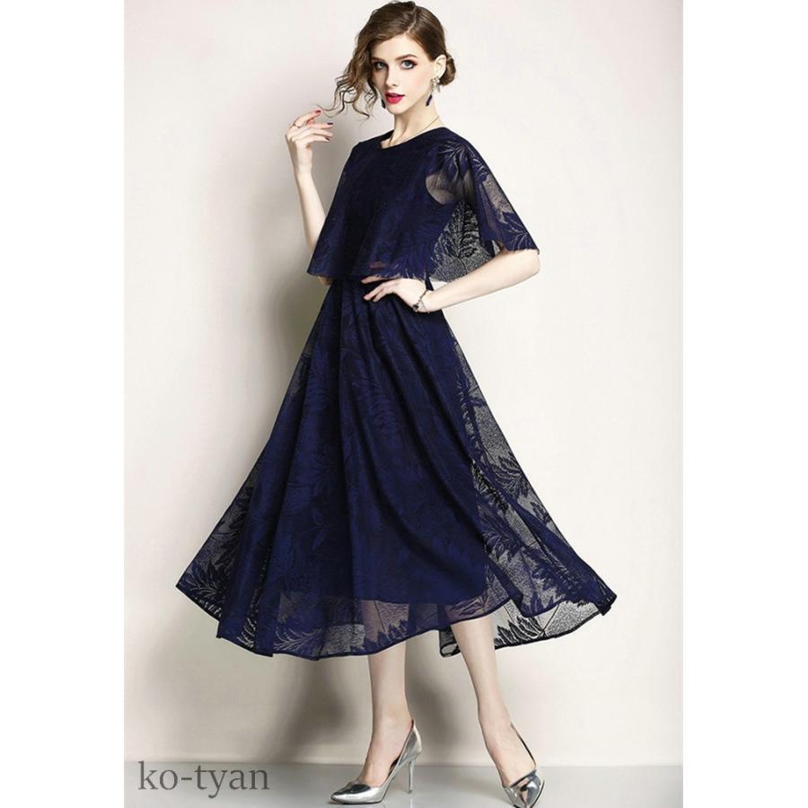 ワンピース 結婚式 ドレス ロングドレス レース 長袖 Aライン パーティードレス レディース 二次会ドレス パーティドレス 上品 大人 代 30代 40代 50代 人気 1901cx068 こーちゃん 通販 Yahoo ショッピング