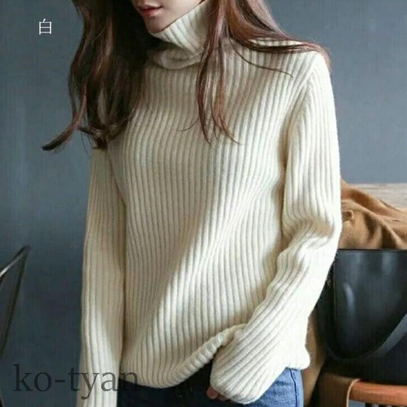ニット レディース セーター タートルネック トップス ニットセーター 秋冬 大きいサイズ セーター リブニット ゆったり 体型カバー ニットウェア 人気 1901cx116 こーちゃん 通販 Yahoo ショッピング