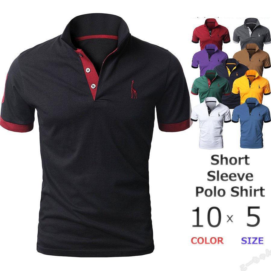 ゴルフウェア メンズ ポロシャツ 半袖 刺繍 Tシャツ ゴルフシャツ サマー 部屋着 夏 お兄系 新作 ブランド カジュアル オシャレ 父の日 与え