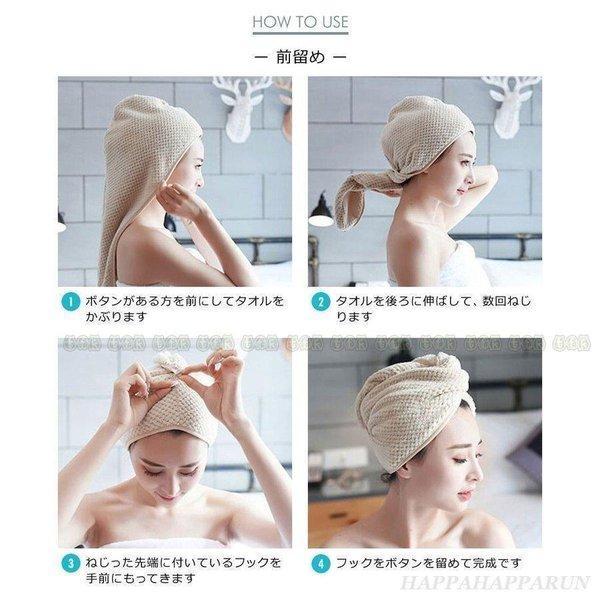 速乾 ヘアドライタオル ヘアキャップ 吸水性タオル マイクロファイバー タオルキャップ 時短 楽チン 吸水性 クイックドライ サウナ 銭湯 温泉 スイミング｜ko-tyan｜06