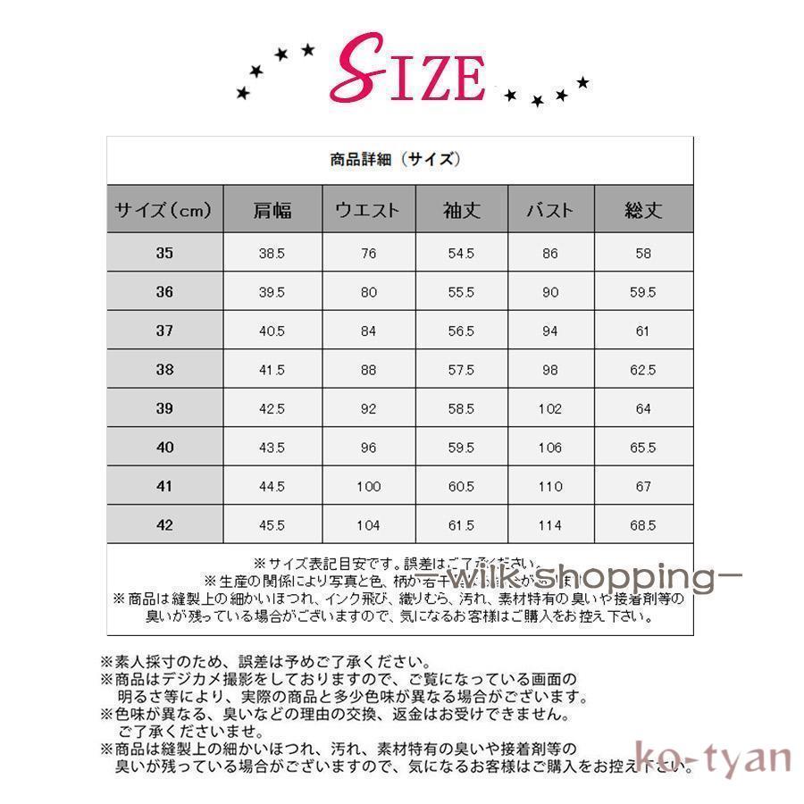 ワイシャツ 長袖 ストレッチ ノーアイロン 形態安定 レディース オフィス セレモニー フォーマル レギュラー 入学式 就活 リクルート 通勤｜ko-tyan｜14