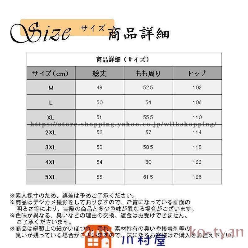 ハーフパンツ カーゴパンツ メンズ 短パン シンプル ウエストゴム カラー配色 5分丈 ゆったり ボーダー柄 大きいサイズ カジュアル ストリート 夏｜ko-tyan｜02