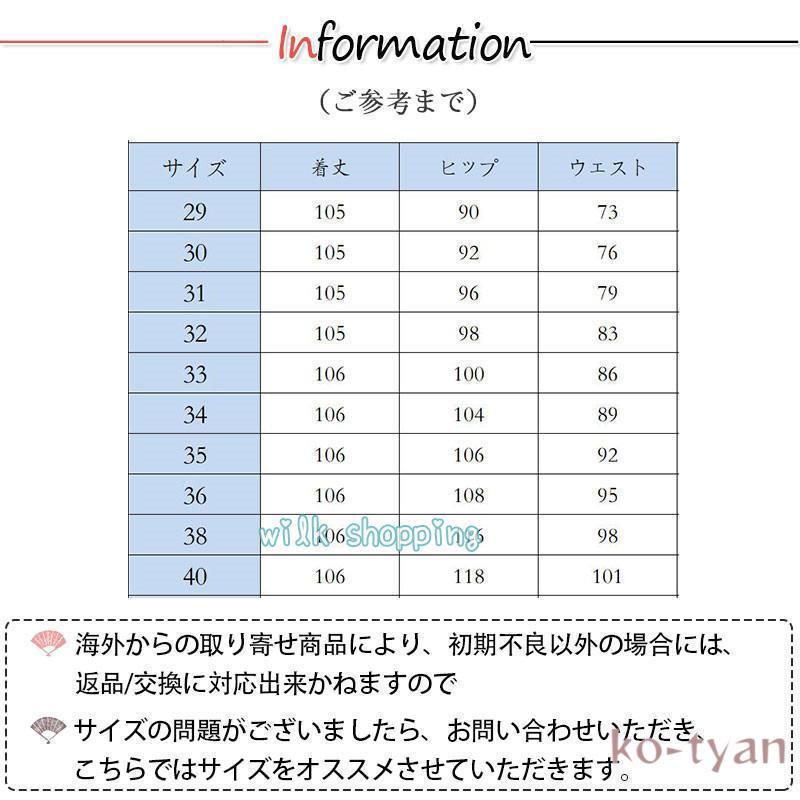 ビジネスパンツ スラックス メンズ 夏 紳士 スリム 美脚 スーツパンツ 長ズボン 父の日 ボトムス 30代 40代 50代 通勤 大きいサイズ｜ko-tyan｜08