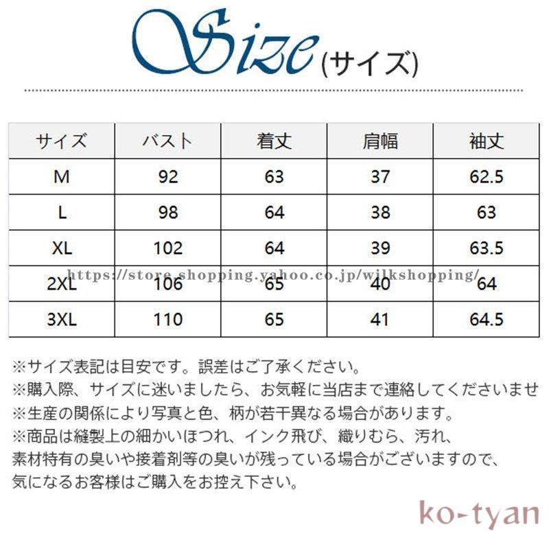 コート レディース 毛皮コート 韓国風 かわいい 格安 ボアコート 通勤 着痩せ カジュアル 通学 ショート丈 シンプル 体型カバー 折り襟｜ko-tyan｜03