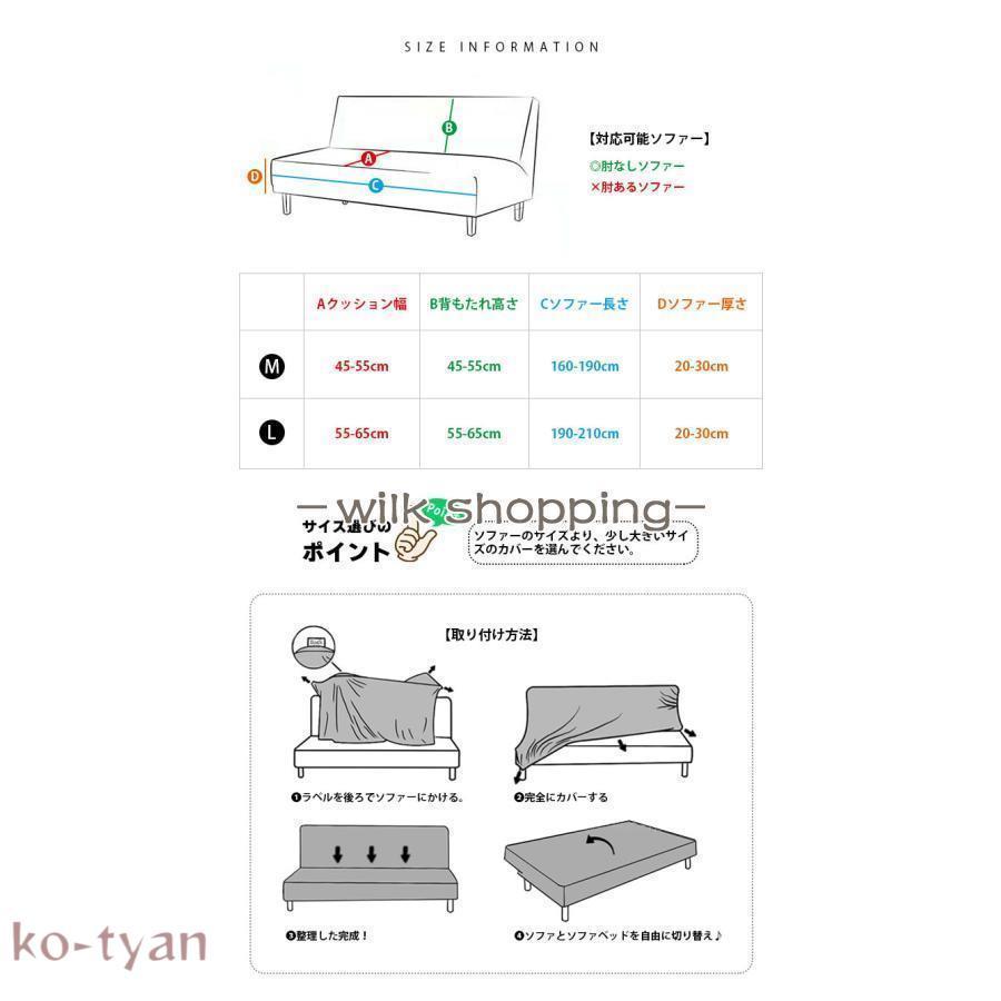 ソファーカバー 肘なし ストレッチ フリル スカート 2人掛け 3人掛け 北欧 シアサッカー生地 伸縮 リビング フィット感 肌触り 柔らか 便利 暮らし 引越し｜ko-tyan｜14
