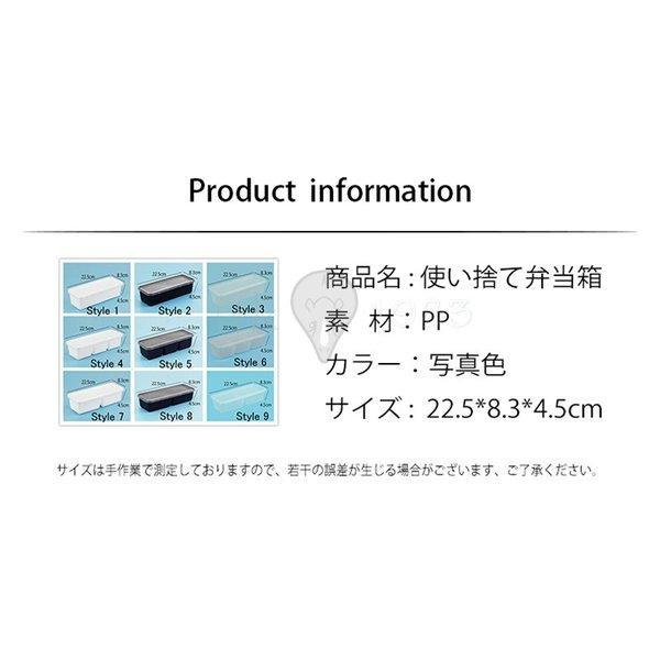 使い捨て弁当容器 業務用 150セット ランチボックス お弁当箱 仕出し弁当 高級 会議弁当｜ko-tyan｜11