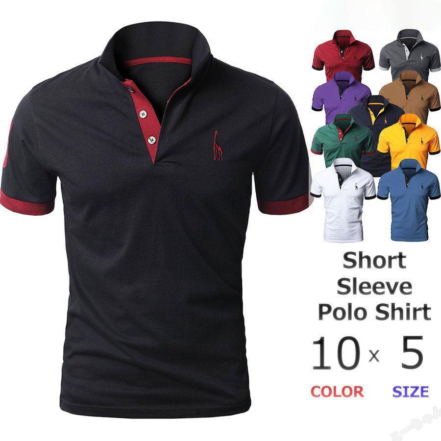 ゴルフシャツ メンズ ポロシャツ ゴルフウェア 半袖 夏 スポーツ ストレッチ カジュアル 新作 おしゃれ 白 黒 青 緑 紫 赤 デジタル 刺繍 父の日 ギフト Gw005b こーちゃん 通販 Yahoo ショッピング