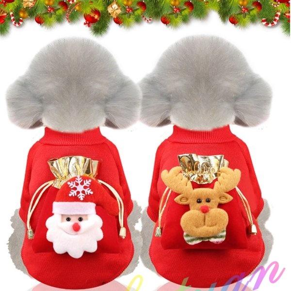 ペット服 クリスマス 犬の服 秋冬服 裏起毛 防寒 サンタクロース トナカイ 財布ポケット付き