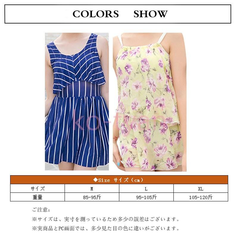 水着 ロンパース サロペット 体型カバー ママ水着 フラワー ワイヤー入レディース 一体型 レギンス 花柄 フィットネス パッド付き シフォン セクシー Ha8c1 こーちゃん 通販 Yahoo ショッピング