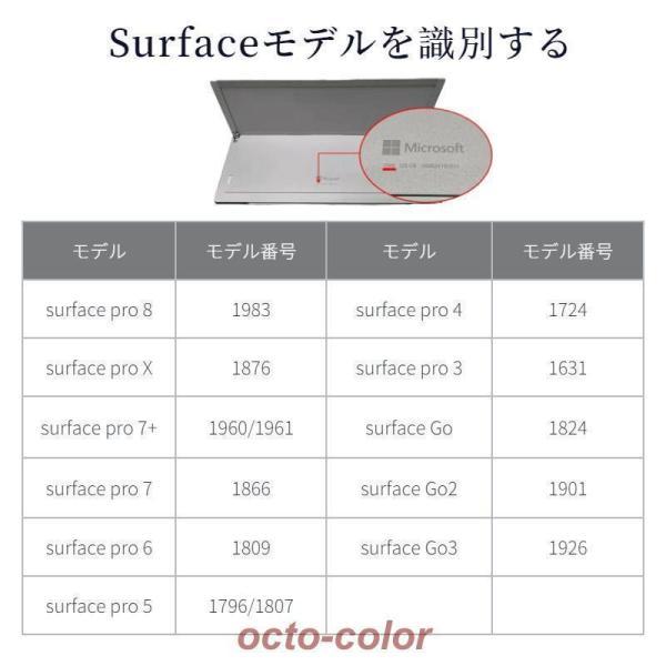 フィルムおまけ！Microsoft Surface Pro 8/Pro 7+/Pro 7/Surface Go 3 Go 2 Go 1ケース 手帳型レザーケース ポーチバッグキーボード収納スタンド保護カバー｜ko-tyan｜11