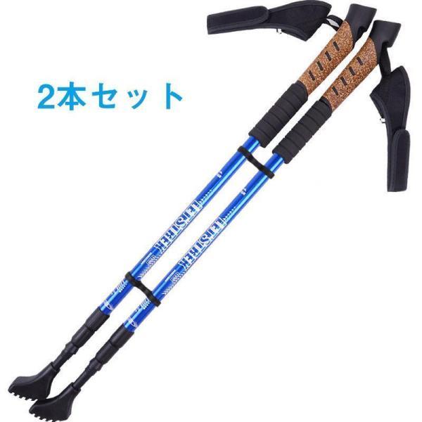 登山ストック トレッキングポール カーボン 伸縮式 コルクグリップ 2本セット 軽量 登山 ストック ステッキ ポール アウトドア｜ko-tyan｜15