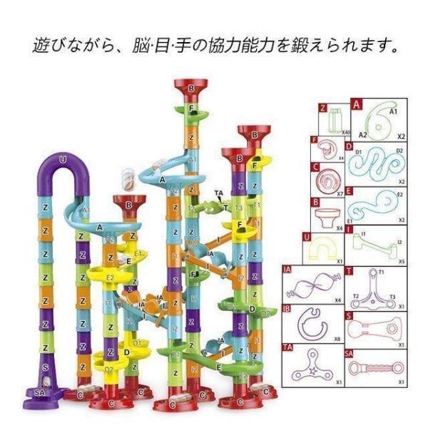 くみくみスロープ たっぷり113PCS スロープおもちゃ こども 知育 玩具 1歳 2歳 3歳 スロープトイ ブロック おもちゃ 子供 幼児 孫 誕生日 クリスマス プレゼント｜ko-tyan｜05