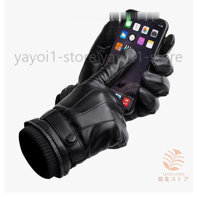 羊革 スマホ対応可能 本革手袋 メンズ グローブ レザーグローブ レザー手袋 裏起毛 glove バイク手袋 バイクグローブ レーシンググローブ｜ko-tyan｜08