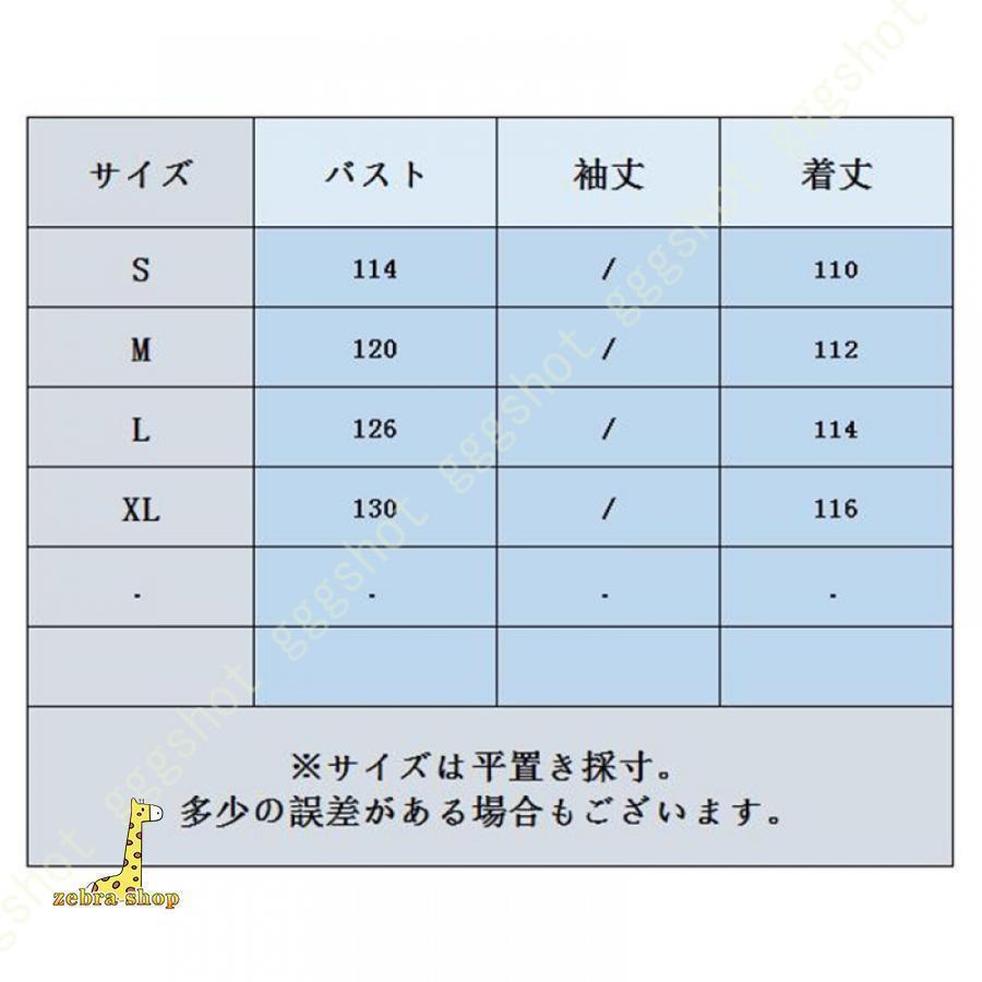 ネグリジェ レディース 大きいサイズ ルームワンピース パジャマ モーダル ルームウェア ロング お寝巻き ロング丈 春夏秋 お姫様気分に 可愛い｜ko-tyan｜15