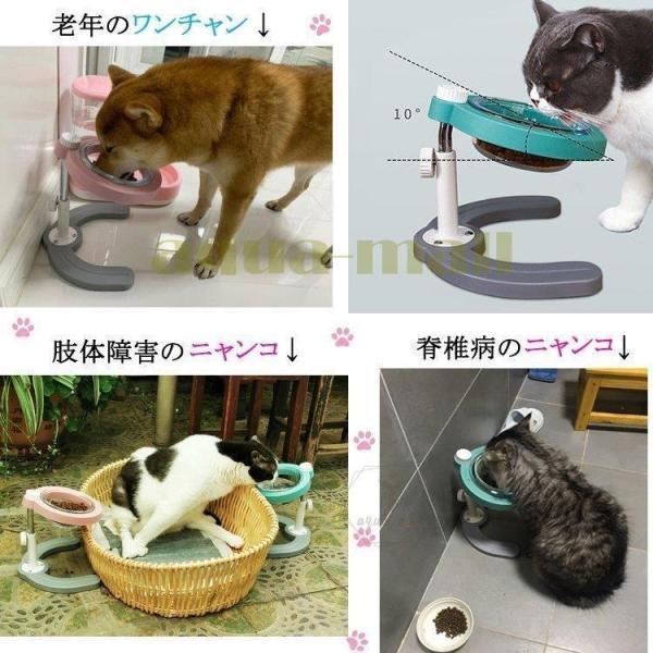 ペットボウル 犬猫用食器 傾斜10度 ペッスタンド ご飯台 角度と高さ調節可能ボウルラック 滑り止め 取り外し可能 洗いやすい 食器洗い機洗浄 小中型犬用 給餌器｜ko-tyan｜10