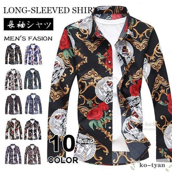 50代ファッション メンズ 長袖 アロハシャツ 花柄シャツ カジュアルシャツ シャツ ハワイアン 長袖シャツ おしゃれ Ko Gehi こーちゃん 通販 Yahoo ショッピング