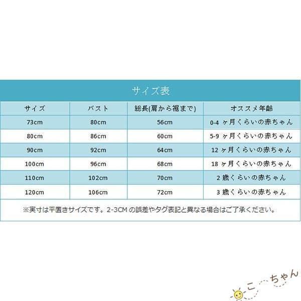 ダッフィー 着ぐるみ 赤ちゃん ベビー服 ロンパース オールインワン カバーオール熊 出産祝い 防寒着 新生児服 正規品販売 お出掛け キッズ 厚手 子供用 フード