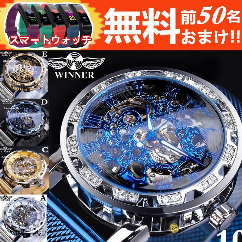 腕時計 メンズ スマートウォッチおまけ アナログ ビジネス 日常生活防水 おしゃれ 就職 プレゼント ギフト 男性 彼氏 父 誕生日 定形外 Ko Hied こーちゃん 通販 Yahoo ショッピング