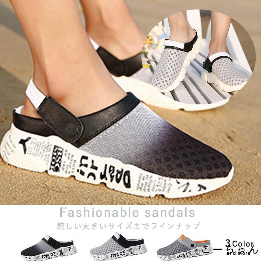 サンダル メンズ おしゃれ クロッグ サボ 大きい 履きやすい メッシュ グラデーション 大きいサイズ シューズ 靴 Ko Jgie こーちゃん 通販 Yahoo ショッピング