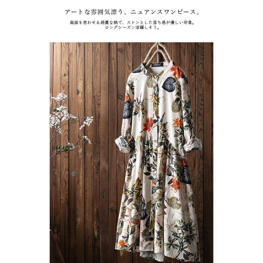 総柄 長袖 ワンピース エレガント エスニック 南国 可愛い Aライン フレア ワンピース レディース Okautygftb ワンピース チュニック Windowrevival Co Nz