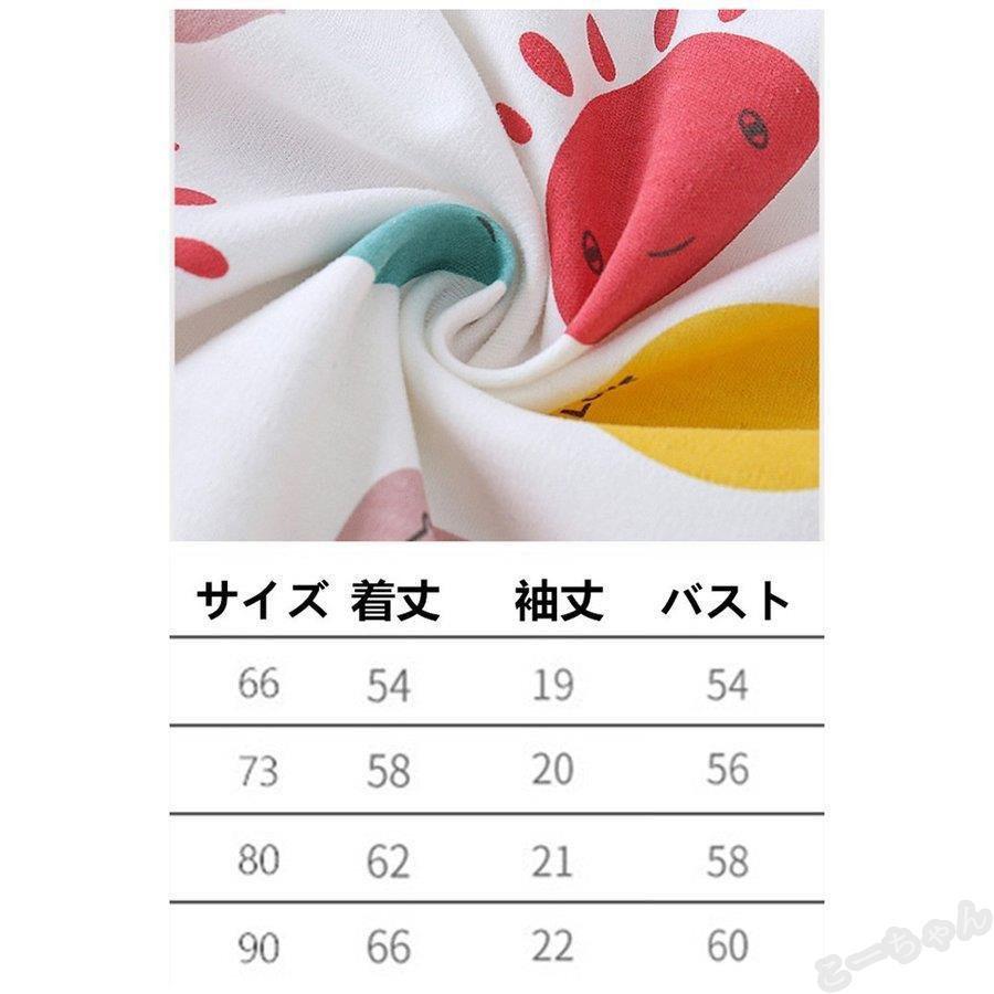 ベビー服 女の子 男の子 長袖 春 秋冬 キッズ服 66 73 80 90cm カバーオール ロンパース かわいい おしゃれ 安い服 おもしろ 子供服 お出かけ Ko Yef こーちゃん 通販 Yahoo ショッピング