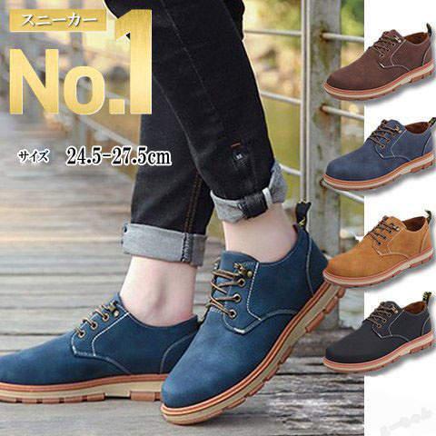 スニーカー メンズ 靴 カジュアル おしゃれ メンズスニーカー シューズ 紐 運動靴 ファッション 疲れない ローカット カジュアル 人気 通気 幅広 Ko こーちゃん 通販 Yahoo ショッピング