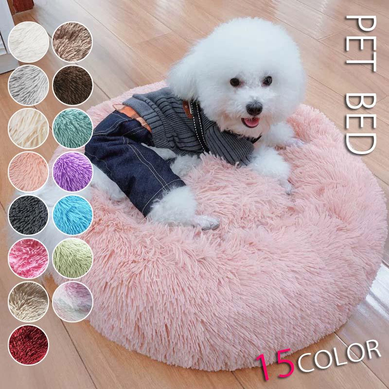 ランキングtop10 クッション ペット 犬ベッド 犬用品 ペット用 ベッド 可愛い 犬 猫用品 マット ペットベッド 春 秋 冬 寝具 猫ベッド 暖か ペットハウス ワンちゃん おしゃれ Fundaterapia Com