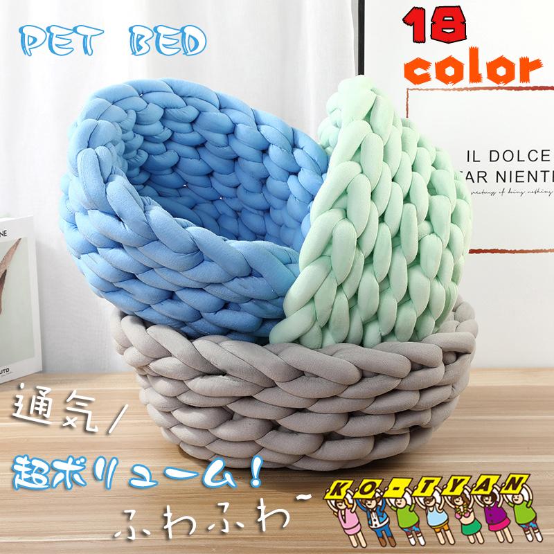 ペットハウス ペットベッド ペットベット ベット おしゃれ マット 可愛い 犬 猫 四季通用 オールシーズ L16chongwuwo010 こーちゃん 通販 Yahoo ショッピング
