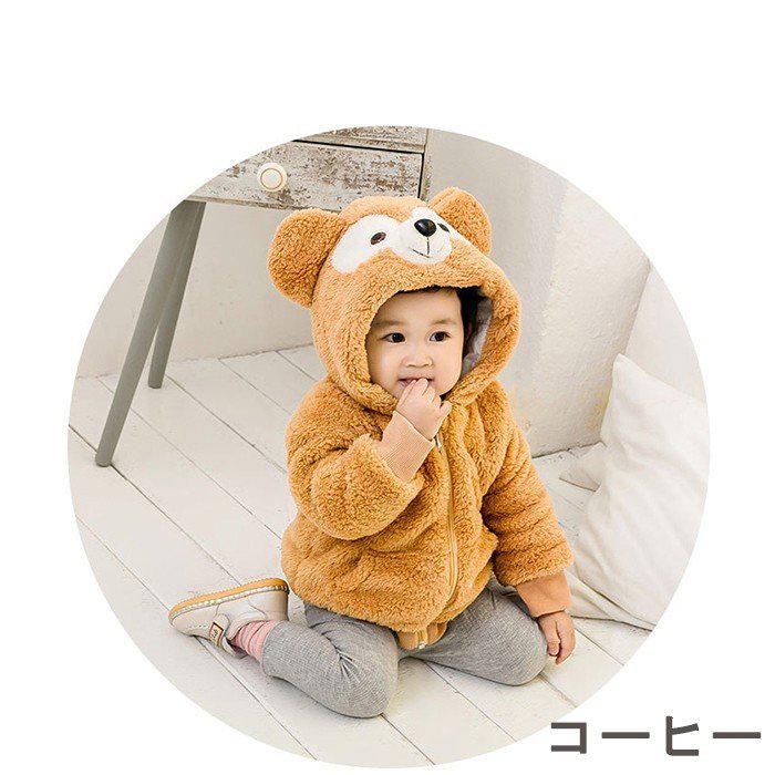 限時セール ダッフィー 着ぐるみ 赤ちゃん子供コート ジャケット ベビー服 裏起毛 モコモコ 動物着ぐるみ ベビー キッズ 防寒着 カバーオール コスチューム L16cp6 こーちゃん 通販 Yahoo ショッピング