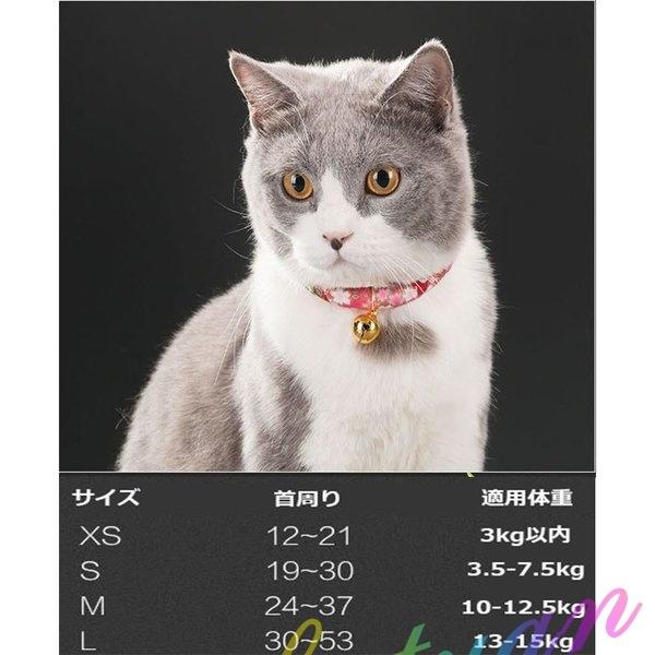 こーちゃん猫 首輪 鈴付き 猫用品 猫 子犬用 ペット ネコ用首輪 小花丸 上品 かわいい 超安い