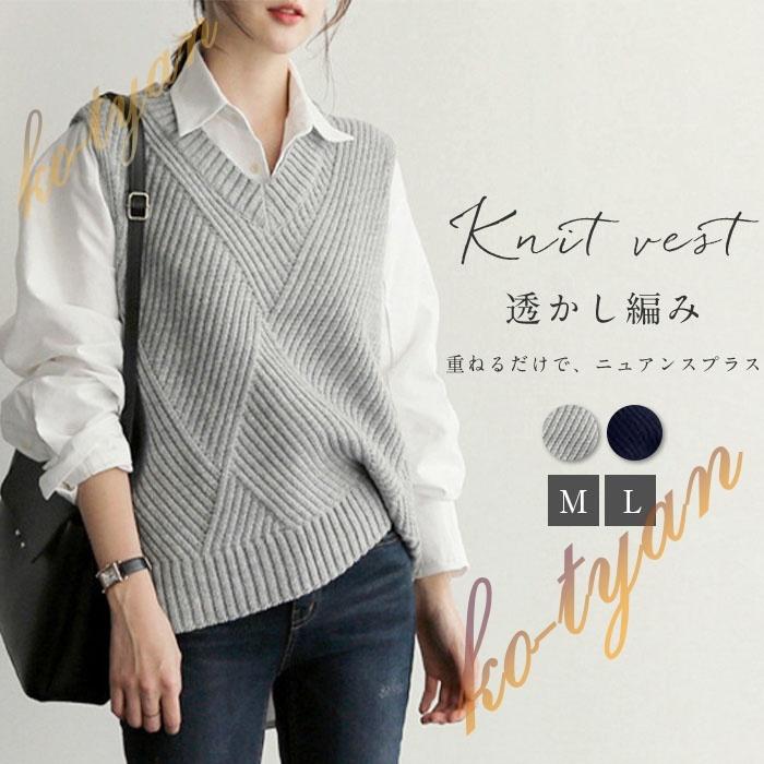 オシャレな秋冬レディースニットベストで何のフィットができますね レディースファッション トップス Rqb こーちゃん 通販 Yahoo ショッピング