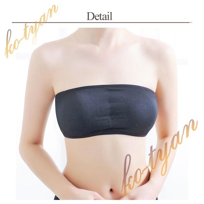 おすすめ コーデ カップ付き ずれない 盛れる インナー 着こなし チューブトップブラ マタニティ ベアトップ Rqb こーちゃん 通販 Yahoo ショッピング