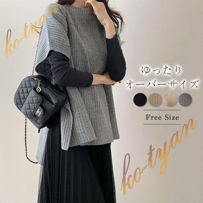 ファッション小物 ストライプストール ストール 縞模様 リブ編み ニット トップス ニットベスト レディース 大きいサイズ ベストレディースファッション トップス Hanagrocare Com