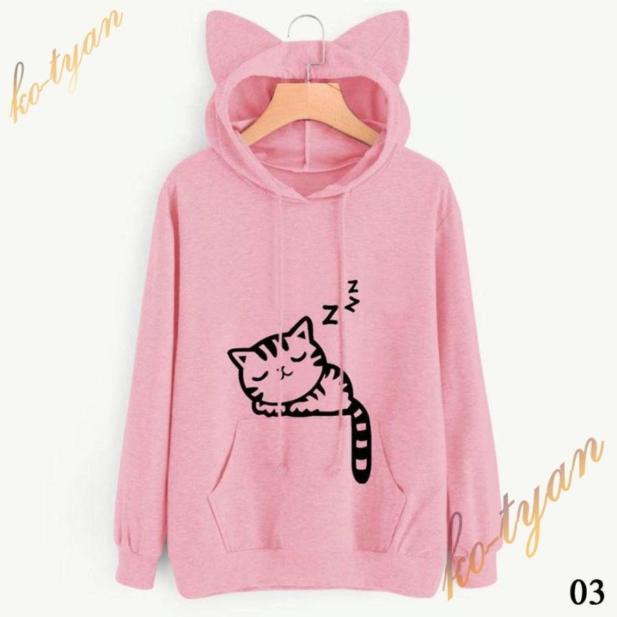猫 猫柄 パーカー キャラクター レディース かわいい トップズ スウェット 部屋着 ルームウェア ねこ ネコ グッズ 雑貨 限定価格セール