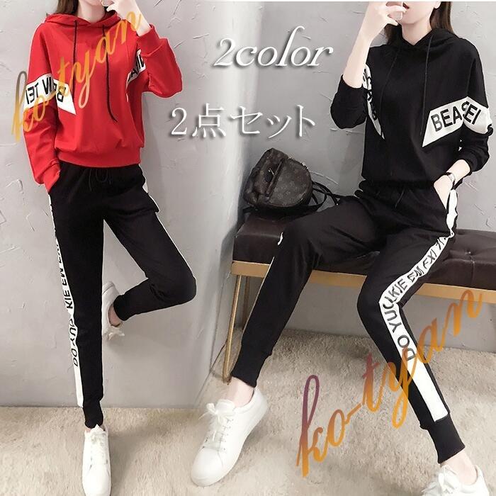 スウェット レディース かわいい パーカー スウェット 上下セット 春 秋 冬 大人 おしゃれ ルームウェア 上下 Rqb こーちゃん 通販 Yahoo ショッピング
