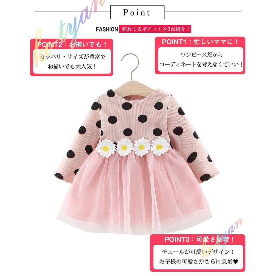 評価 ベビー服 ワンピース 赤ちゃん セレモニードレス 新生児 お宮参り 水玉 ドット柄 チュール お祝い 結婚式 Fxlabsplus Com