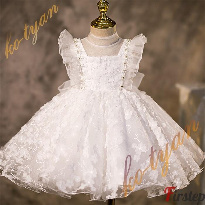 ドレス 女の子 幼児 ベビー レース ワンピース キッズ ロングワンピ ロングドレス 子供ドレス 最大65 Offクーポン