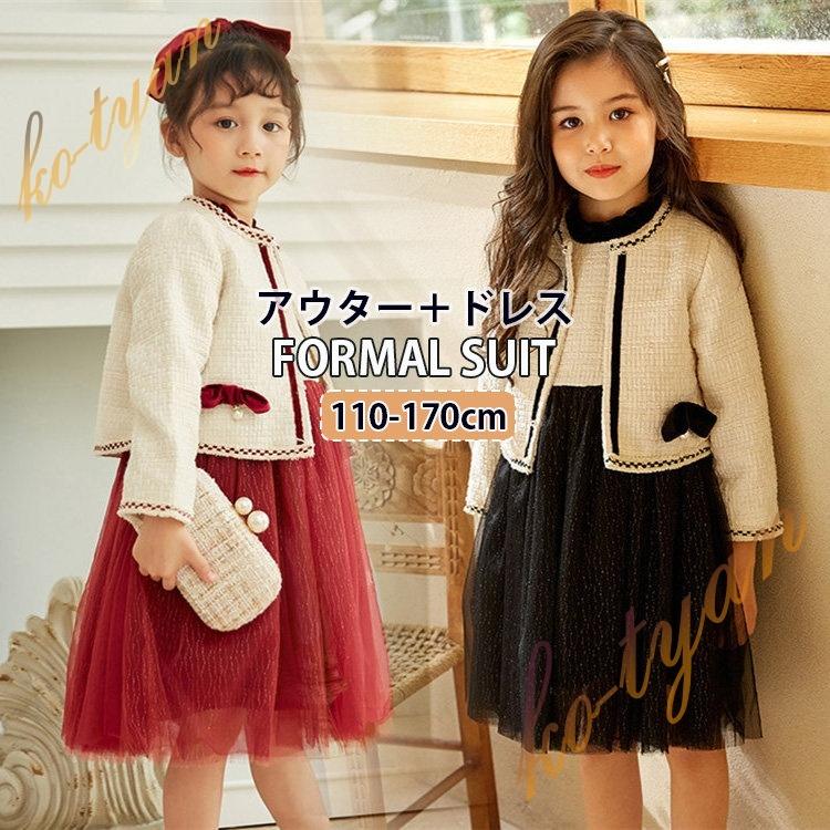 キッズ 入学式 フォーマルスーツ 女の子 ドレス 結婚式 ピアノ発表会 お宮参りキッズ ベビー アイテム勢ぞろい