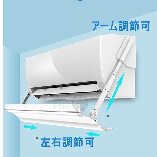 エアコン用風よけカバー エアコン エアコンカバー 室内機  風避け 風向き角度調節 ぶら下げる式 壁に穴あけ不要 多機種対応｜ko-tyan｜19