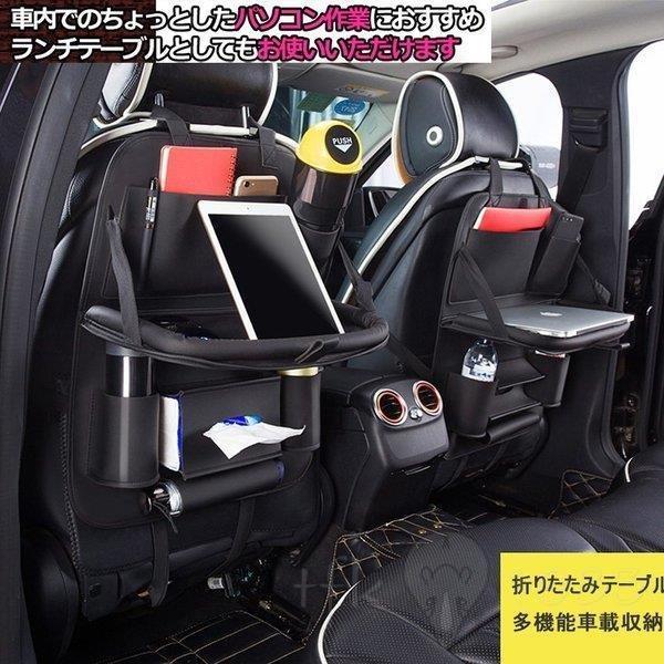 車内テーブル 折りたたみ式  車載ドリンクホルダー  車中泊 シート収納ポケット 車内ティシュー箱   バックシートテーブル  収納グッズ｜ko-tyan｜10