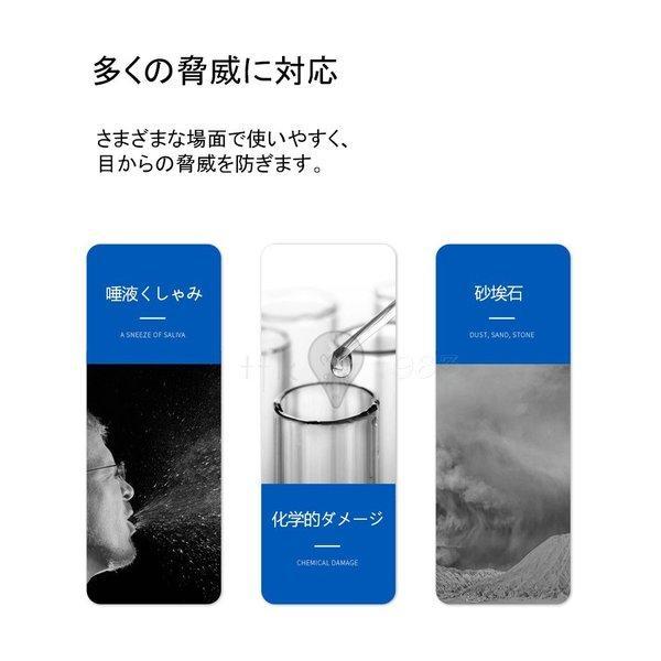 安全ゴーグル ゴーグル  ウイルス対策 予防 ハイビジョン視角 曇らない 飛沫 防塵 保護メガネ 保護 眼鏡 保護ゴーグル 作業メガネ 眼鏡対応｜ko-tyan｜18