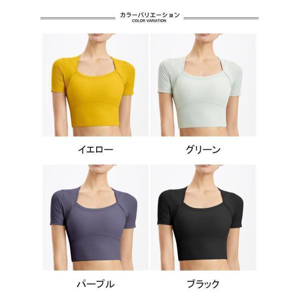 ヨガウェア 半袖Tシャツ レディース スポーツTシャツ スクエアネック 夏 スポーツウェア クロップド丈 フィットネスウェア ランニング｜ko-tyan｜02