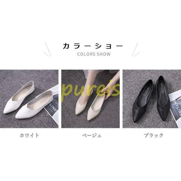 フラットパンプス ポインテッドトゥ レディース 走れるパンプス 痛くない パンプス オフィス PUレザー フラット底 通勤 OL 30代 40代 20代 50代｜ko-tyan｜02